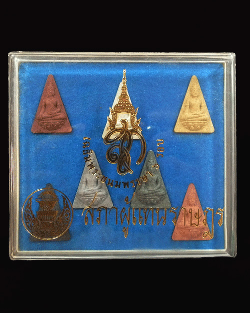 พระสมเด็จนางพญา สก. ชุดเนื้อผงพิมพ์ ๗ สี ปี ๒๕๔๗