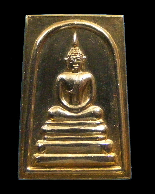 พระสมเด็จหลวงพ่อแพ  วัดพิกุลทอง เนื้อโลหะ