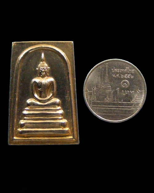 พระสมเด็จหลวงพ่อแพ  วัดพิกุลทอง เนื้อโลหะ