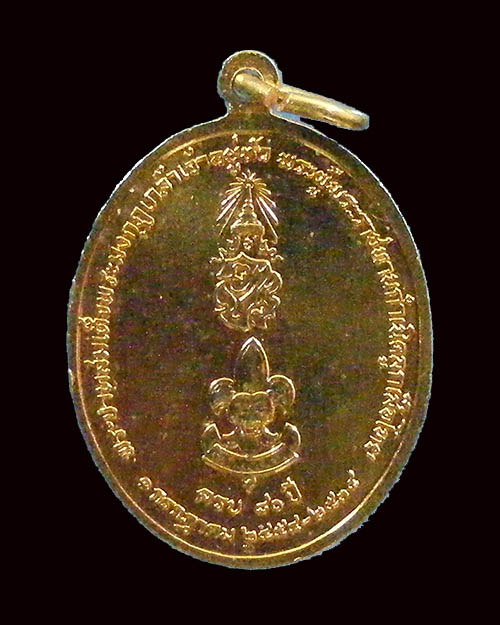 เหรียญครบรอบ80 ปี ร.6 พระราชทานลูกเสือไทย