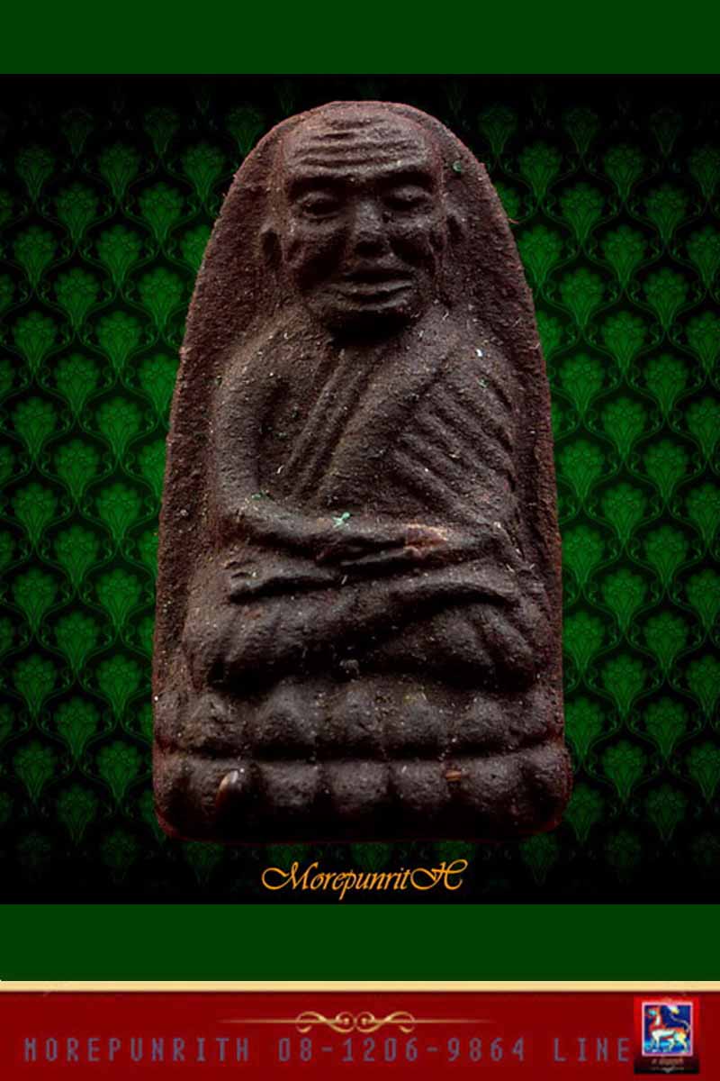 พระหลวงพ่อทวดเนื้อว่าน พิมพ์พระรอด ด้านหลังพระนามาภิไธย สก จัดสร้างฯ ปี พ.ศ.๒๕๔๔