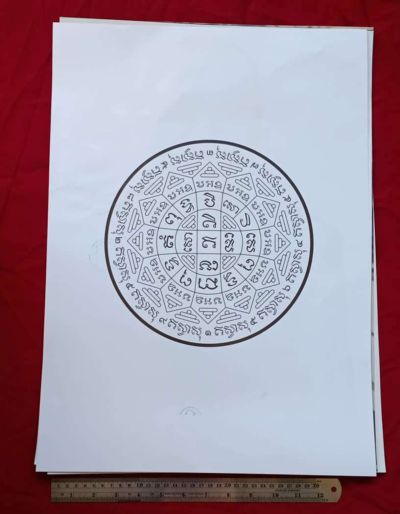 รูปโปสเตอร์ หลวงพ่อกวย ปี 63 พิมพ์ยันต์คู่ เคาะเดียว