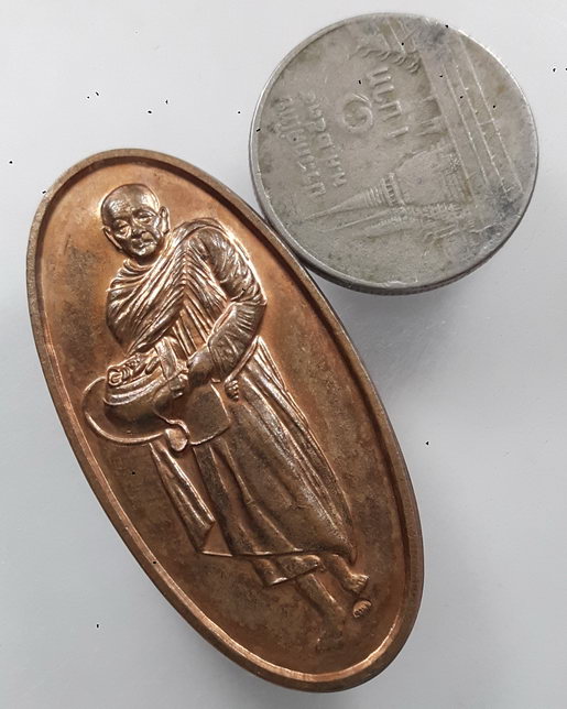 “ เหรียญหลวงปู่บุญหนา ธมฺมทินฺโน วัดป่าโสตถิผล จ.สกลนคร รุ่น เหลือกิน เหลือใช้ ปี 2552 ตอกโค๊ต หายาก
