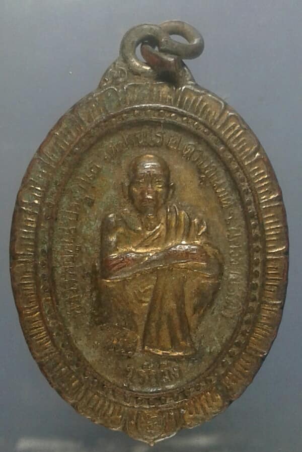 เหรียญหลวงพ่อคูณ วัดบ้านไร่ รุ่นกูรักมึง   กะไหล่ทอง    เคาะเดียวครับ