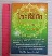 หนังสือ โชคดีมีชัย ร่ำรวยได้ด้วยฤกษ์มงคล