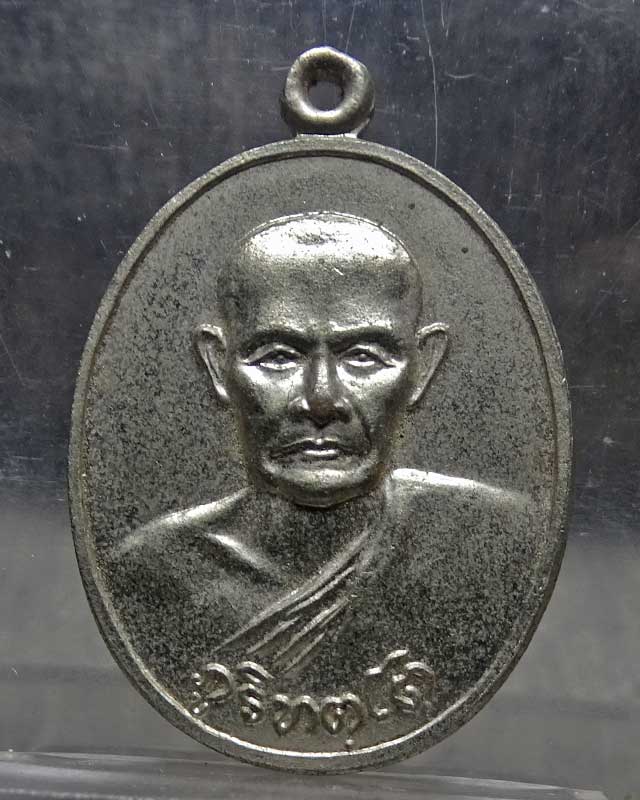 พระอาจารย์มั่น ปี 2521 อัลปาก้า