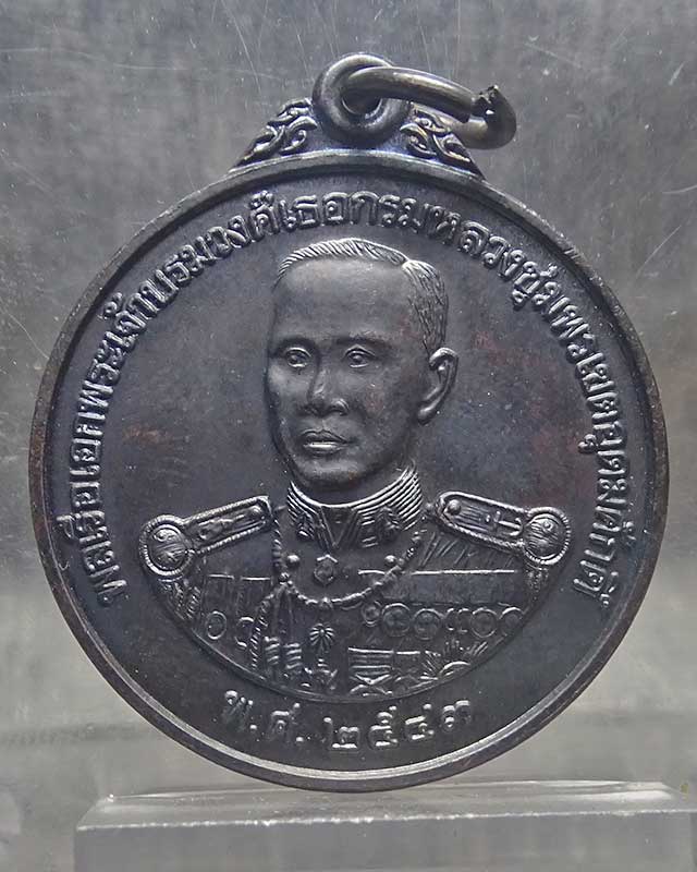 สมเด็จกรมหลวงชุมพร ปี 2543