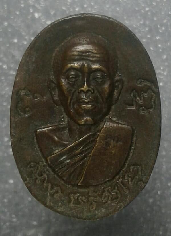 เหรียญหล่อหลวงพ่อคูณ วัดบ้านไร่  รุ่น เสาร์๕ คูณพันล้าน ปี ๓๗  เคาะเดียวครับ 