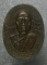เหรียญหล่อหลวงพ่อคูณ วัดบ้านไร่  รุ่น เสาร์๕ คูณพันล้าน ปี ๓๗  เคาะเดียวครับ 