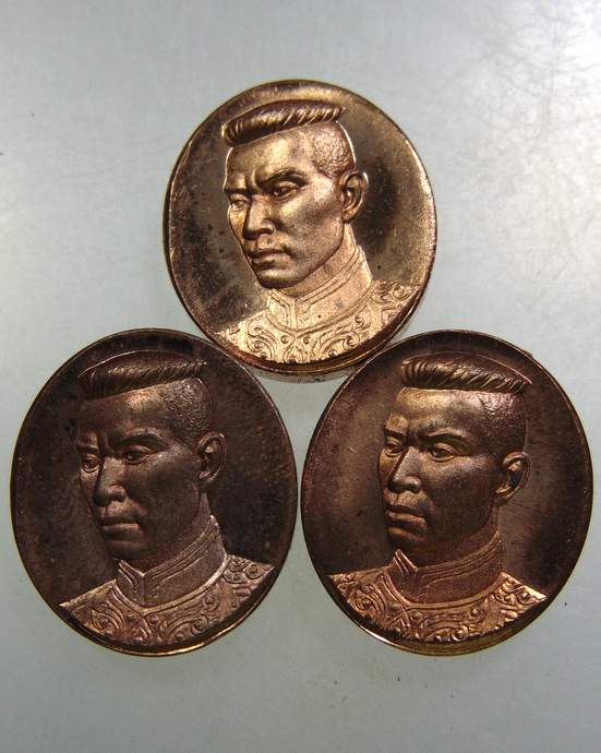 เหรียญสมเด็จพระนเรศวรมหาราช เนื่องใน วาระครบรอบวันสถาปนากองบัญชาการตำรวจภูธรภาค 6