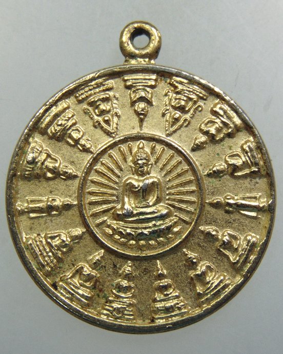 เหรียญโสฬสหลวงพ่อวัดเขาตะเครา จ เพชรบุรี ปี๒๓