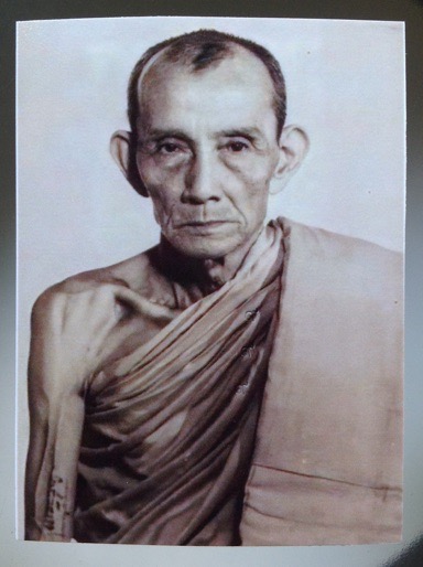 รูปถ่ายย้อนยุค หลวงพ่อกวย วัดโฆสิตาราม จ.ชัยนาท ตอกโค๊ต ปั้มตรายางครุฑ ไม่ทราบที่ ๑