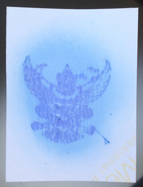 รูปถ่ายย้อนยุค หลวงพ่อกวย วัดโฆสิตาราม จ.ชัยนาท ตอกโค๊ต ปั้มตรายางครุฑ ไม่ทราบที่ ๑