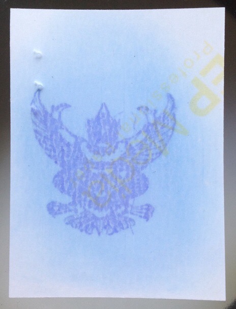 รูปถ่ายย้อนยุค หลวงพ่อกวย วัดโฆสิตาราม จ.ชัยนาท ตอกโค๊ต ปั้มตรายางครุฑ ไม่ทราบที่ ๑