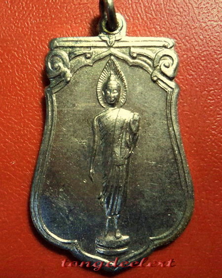 เหรียญพระลีลา 25 พุทธศตวรรษ พระดีพิธีใหญ่ ปี 2500 ค่ะ