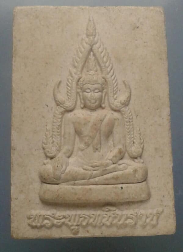 พระผงหลวงปู่ทิม เนื้อผง ออกวัดมะเดื่อ ระยอง   เคาะเดียวครับ