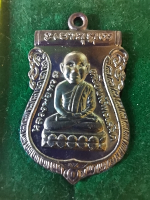 หลวงปู่ทวด 100ปี อ.ทิม