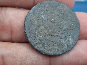 เหรียญดีบุก ร.4 มงกุฎ-แสงจักร 1/8 อันเฟื้อง วงรี-ช้างใหญ่ เดิมๆ หายากมาก นานมากๆ ถึงจะเจอสักเหรียญ