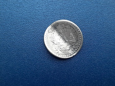 เบี้ยบ่อน เหรียญเงิน 1 สลึง ร.5 ช้าง-พาน หายาก สภาพยังสวย น้ำหนัก 3.6 กรัม