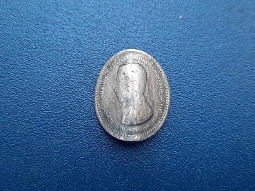 เบี้ยบ่อน เหรียญเงิน 1 สลึง ร.5 -ตราแผ่นดิน ไม่มี ร.ศ. หายาก สภาพยังสวย น้ำหนัก 4.1 กรัม