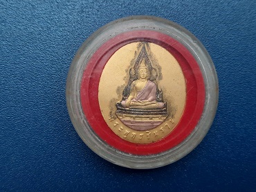 เหรียญ ร.5 หลังพระพุทธชินราช เนื้อสองกษัตร ในตลับใส