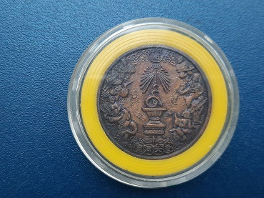 เหรียญ 8 เซียน โพวเทียนตังเข่ง ฉลองครองราชย์ 50 ปี รัชกาลที่ 9 ในตลับใส