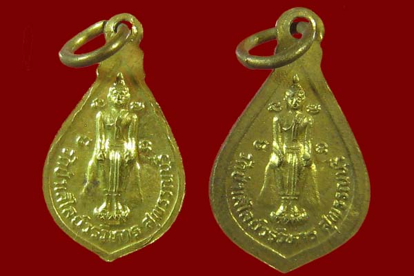 เหรียญหลวงพ่อถิร วัดป่าเลไลย์วรวิหาร สุพรรณบุรี