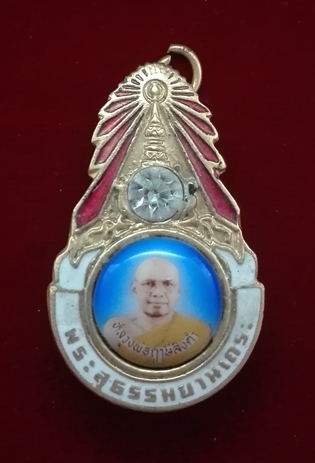 เข็มกลัดมงกุฎเพชรหลวงพ่อฤาษีลิงดำ วัดท่าซุง จ.อุทัยธานี รุ่นแรก ปี 2528