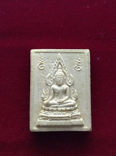 พระคำข้าว(พระมหาลาภ) รุ่นแรก