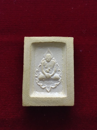 พระคำข้าว(พระมหาลาภ) รุ่นแรก