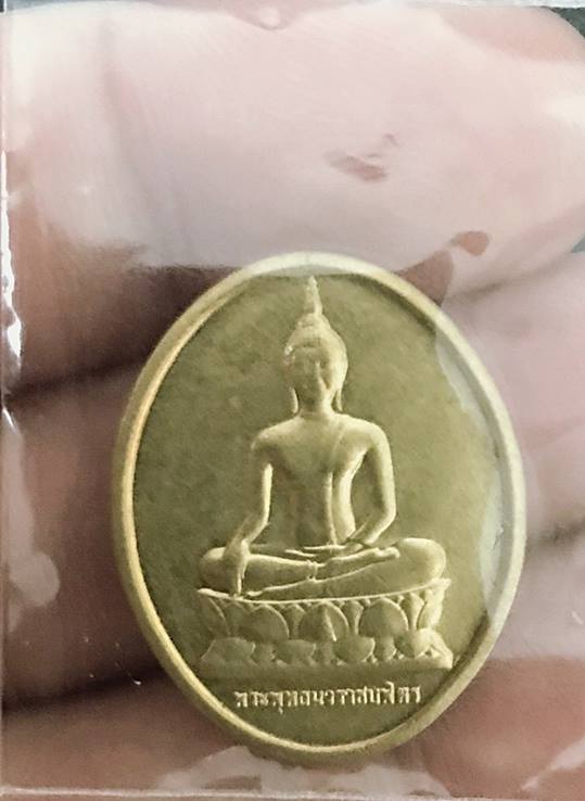 เหรียญพระพุทธนวราชบพิตร หลัง ภปร.ปี 2529 วัดบวรนิเวศวิหาร (พิธีปลุกเสกเดียวกับพระกริ่ง ปวเรศ 2)