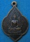 เหรียญพระพุทธชินราช วัดหัวช้าง ลพบุรี ปี2528 f51