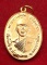 เหรียญย้อนยุค (รุ่นแรกปี12) หลวงพ่อคูณ ออกวัดโนนแดง กะไหล่ทอง
