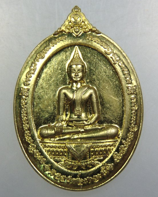 เหรียญหลวงพ่อขาวมณี วัดราษฎร์ประดิษฐ์ จ นครนายก