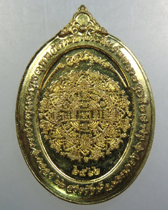 เหรียญหลวงพ่อขาวมณี วัดราษฎร์ประดิษฐ์ จ นครนายก