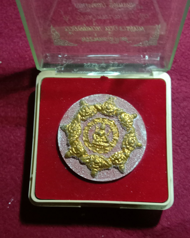 จตุคามรามเทพ รุ่น สรงน้ำพระบรมธาตุ ปี50