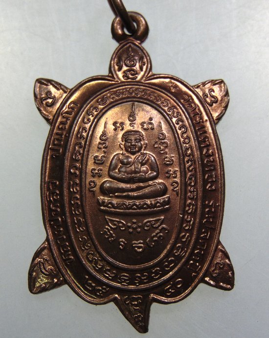 เหรียญเต่าเรือนหลวงปู่หลิว ปี๔๐