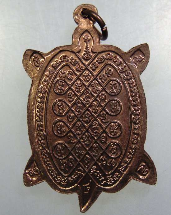 เหรียญเต่าเรือนหลวงปู่หลิว ปี๔๐