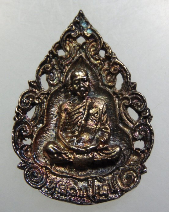 เหรียญหล่อฉลุหลวงปู่ทิม วัดละหารไร่ รุ่นมงคลศิลาฤกษ์