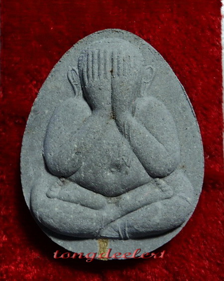 พระปิดตาจัมโบ้ หลวงพ่อมี วัดมารวิชัย จ.อยุธยา รุ่นสุริยุปราคา ตะกรุดทองคำ สวยมากค่ะ