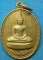 เหรียญหลวงพ่อโชคใหญ่ วัดสระพังกร่าง สุพรรณบุรี g15