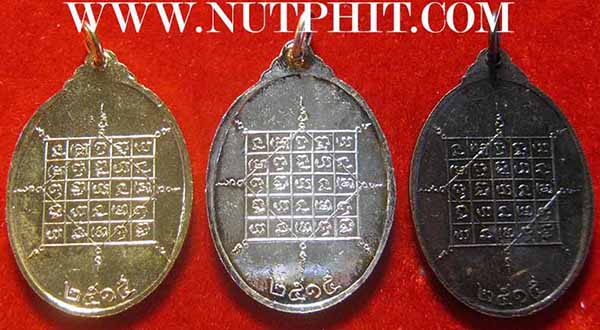 3 องค์ 3 เนื้อไม่ถึงพัน ลป.จันทร์ วัดศรีเทพ นครพนม กระไหล่ทอง-เงิน-รมดำ*280