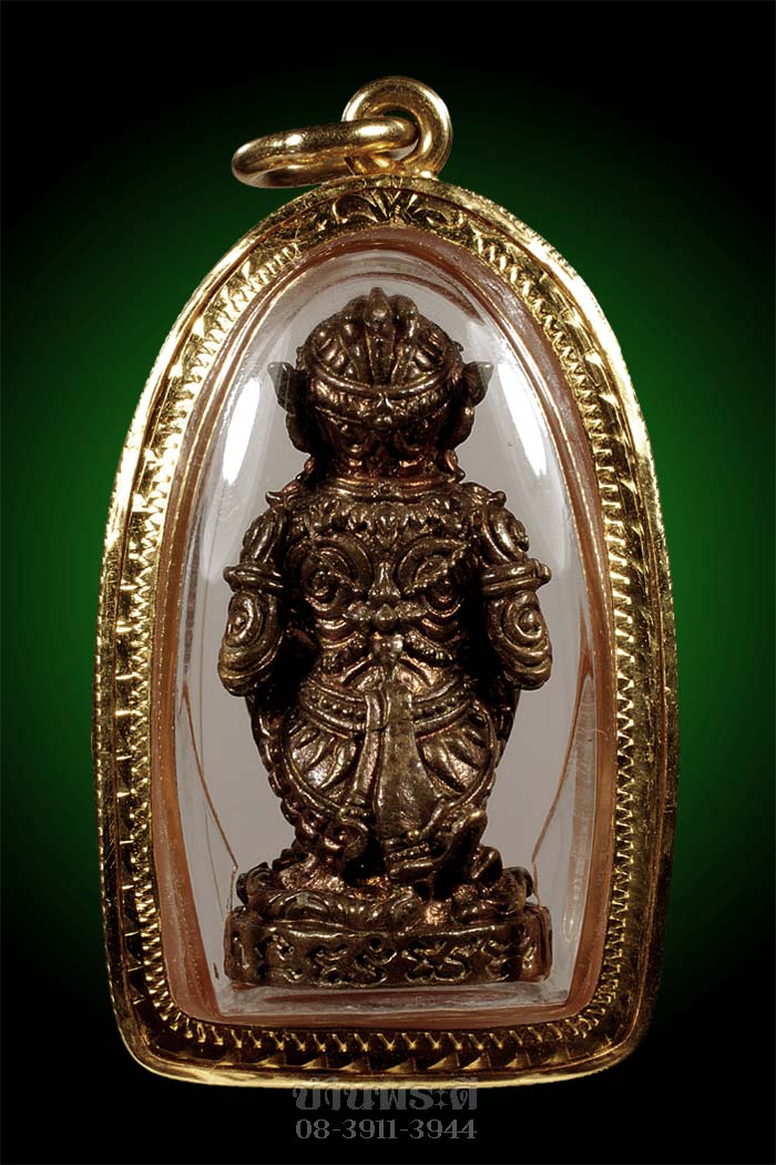 หนุมานมหาปราบ เนื้อชนวนสัมฤทธิ์ก้นอุดผง หมายเลข 145 สร้าง 300 องค์ พร้อมกล่อง และบัตรเพื่อนบ้าน