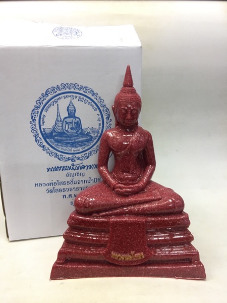 หลวงพ่อโสธร รุ่น9 อัญเชิญขึ้นจากน้ำปีที่ 249 ขนาดบูชา สูง9.5นิ้ว เนื้อหินแดงทับทิมผสม พร้อมกล่องเดิม