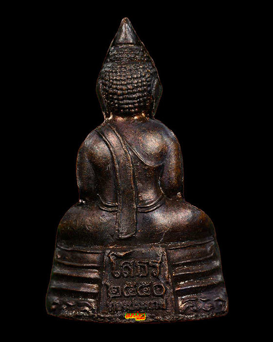 หลวงพ่อโสธร รุ่นทองประทาน ปี 2550 สวย รับประกันแท้