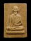 เคาะเดียว....พระผงพระอาจารย์ หมอชีวกโกมารทัต///323