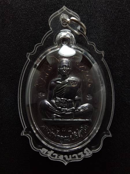 เหรียญหลวงพ่อคูณรุ่นย้อนยุค รุ่นสร้างบารมี ปี19 ออกวัดใหม่อัมพวัน ปี 54 เนื้อ ทองแดงรมมันปู หมายเลข 