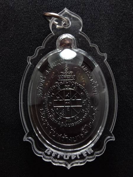 เหรียญหลวงพ่อคูณรุ่นย้อนยุค รุ่นสร้างบารมี ปี19 ออกวัดใหม่อัมพวัน ปี 54 เนื้อ ทองแดงรมมันปู หมายเลข 