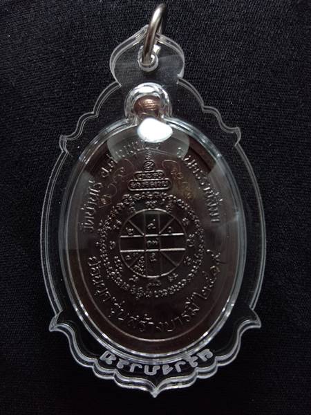 เหรียญหลวงพ่อคูณรุ่นย้อนยุค รุ่นสร้างบารมี ปี19 ออกวัดใหม่อัมพวัน ปี 54 เนื้อ ทองแดงรมมันปู หมายเลข 