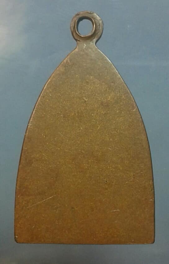 เหรียญเตารีด หลวงพ่อคงวัดตะคร้อ  นครราชสีมา  เคาะเดียวครับ